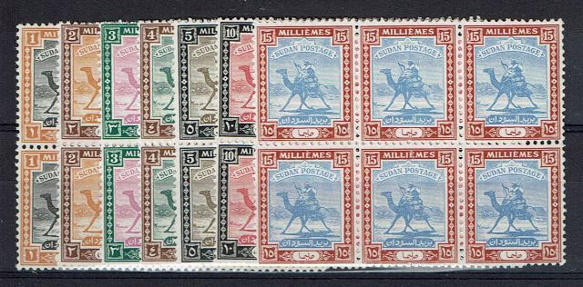 Image of Sudan SG 96/102 UMM British Commonwealth Stamp
